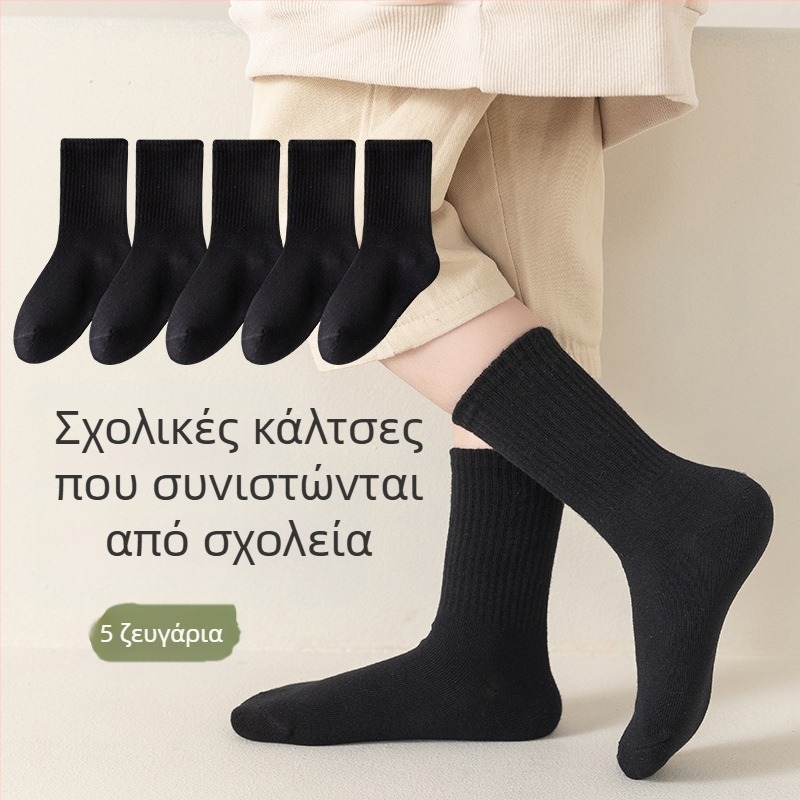 Παιδικές κάλτσες μέχρι τη μέση της γάμπας για αγόρια, από χτενισμένο βαμβάκι, απορροφητικές του ιδρώτα, μοντέρνες παιδικές κάλτσες, φοιτητικές κάλτσες με γράμματα, βαμβακερές κάλτσες χονδρικής