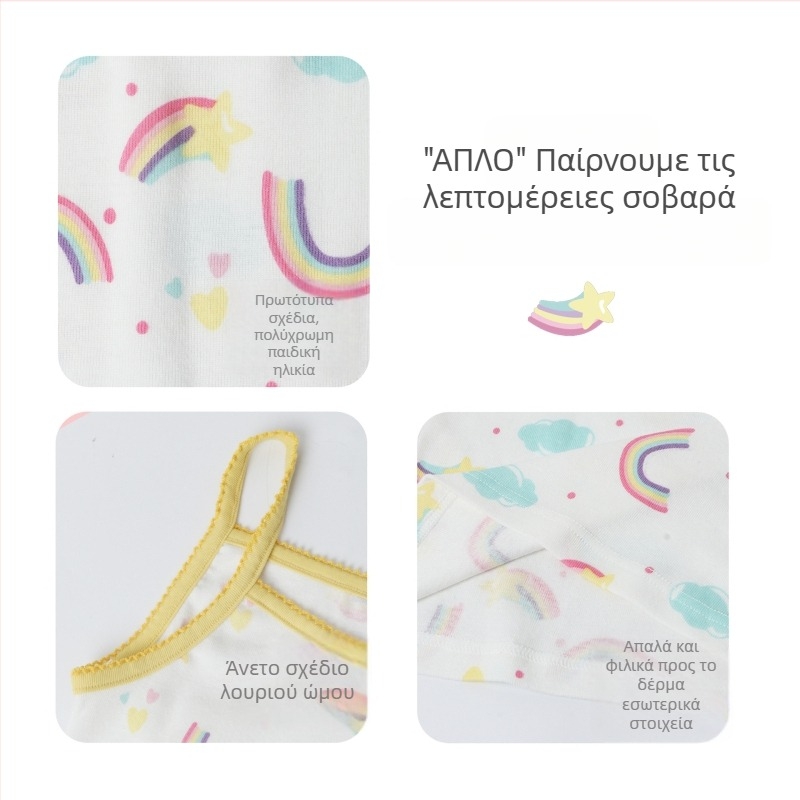 Παιδική Φανέλα για Κορίτσια σε Ευρωπαϊκό και Αμερικανικό Στυλ, από Καθαρό Βαμβάκι, Μικρό και Μεσαίου Μεγέθους, Βαμβακερό, Αναπνέον, Παιδική Φανέλα για Κορίτσια