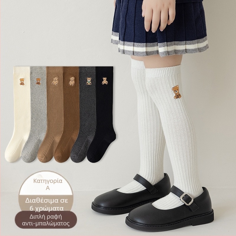 Παιδικές κάλτσες για κορίτσια, άνοιξη και φθινόπωρο, κορεάτικες κάλτσες γόνατος, ακαδημαϊκού στιλ, ψηλές κάλτσες με αρκούδα και γάμπες, Tide χονδρικής