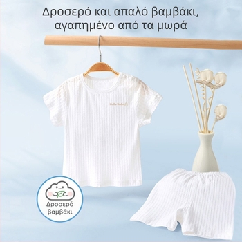 Παιδικό εσώρουχο καλοκαιρινό, κλιματισμός, ρούχα για το σπίτι, καθαρές βαμβακερές ζακάρ λεπτές πιτζάμες, ανδρικό και γυναικείο κοστούμι, μονοκόμματο, παράδοση