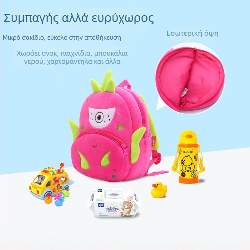 Σακίδιο πλάτης λαχανικών και φρούτων με κινούμενα σχέδια, βελούδινο παιδικό σακίδιο πλάτης καρπούζι-αβοκάντο, παιδικό σακίδιο πλάτης χονδρικής πώλησης