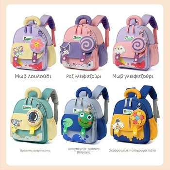 Νέα τσάντα σχολείου νηπιαγωγείου για κορίτσια χαριτωμένα παιδιά 1-3 ετών μικρής τάξης ανδρικά και γυναικεία σακίδιο πλάτης κινουμένων σχεδίων παιδικό σακίδιο πλάτης