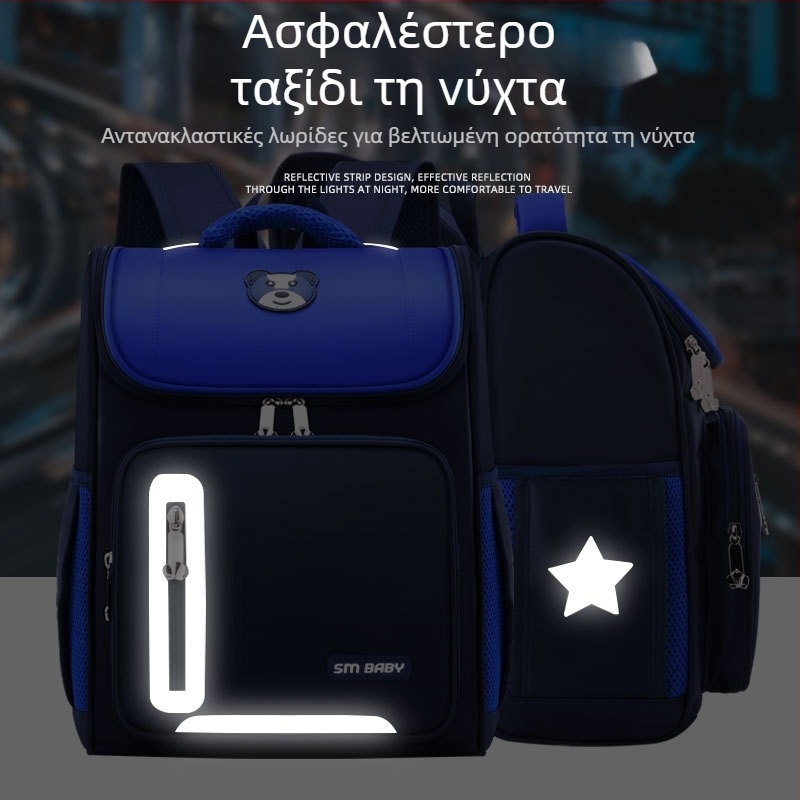 Τσάντα δημοτικού σχολείου Factory Japanese Space Ελαφριά σχεδίαση Εκτυπώσιμο λογότυπο Μεγάλη αποστολή παρτίδας