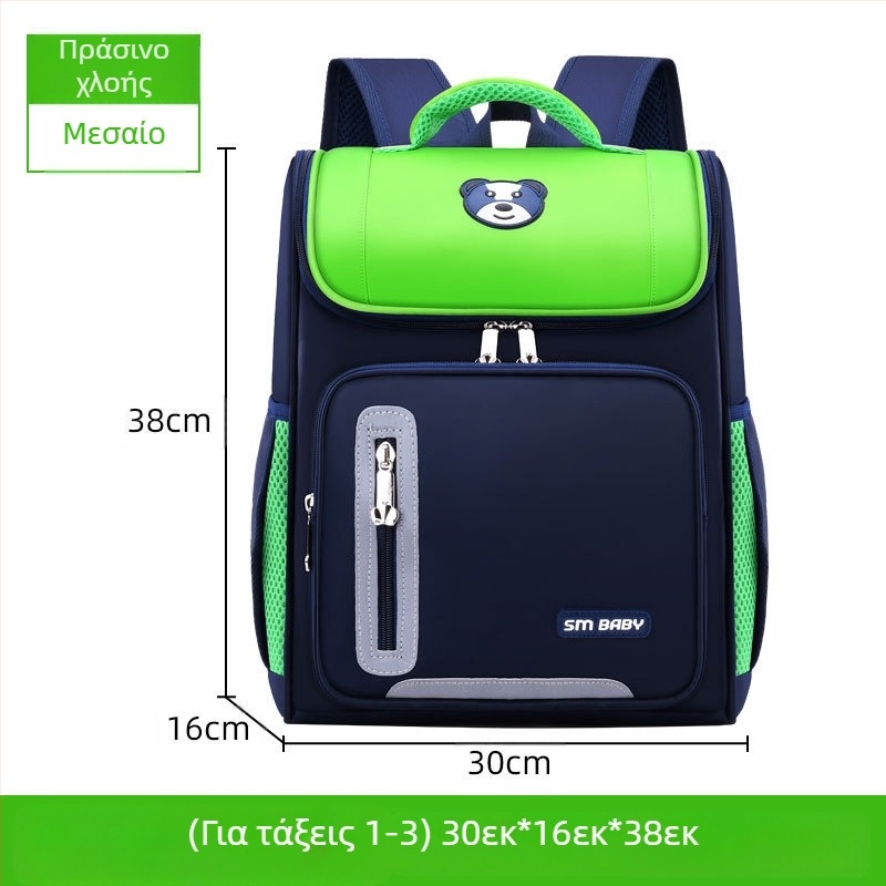 Τσάντα δημοτικού σχολείου Factory Japanese Space Ελαφριά σχεδίαση Εκτυπώσιμο λογότυπο Μεγάλη αποστολή παρτίδας