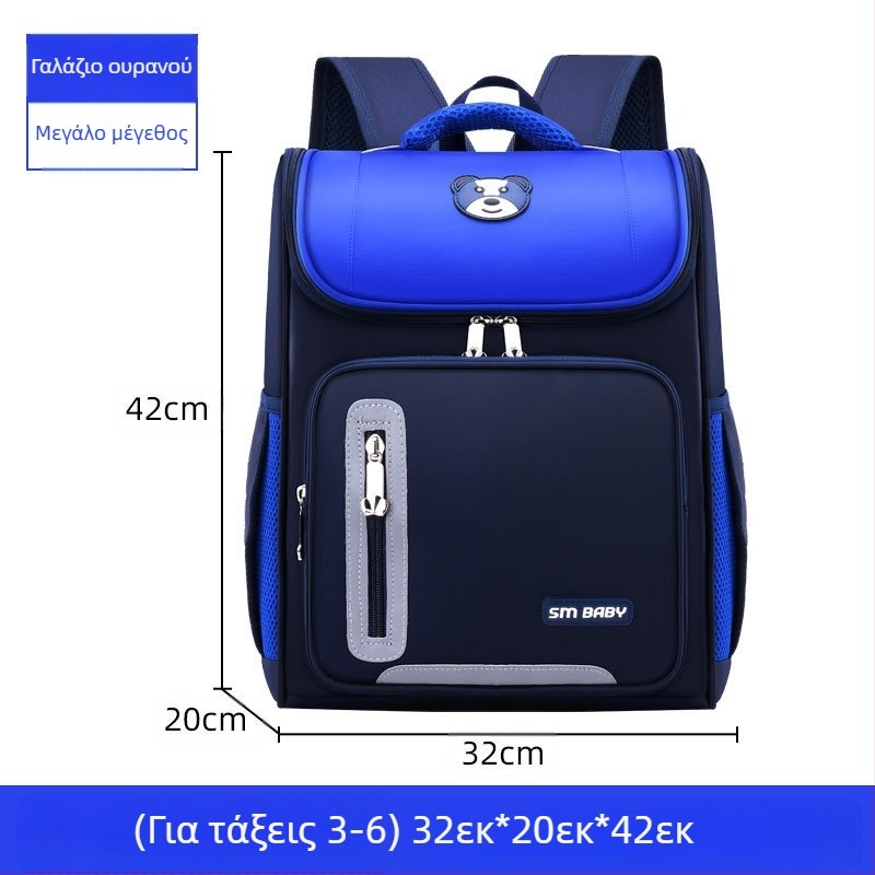 Τσάντα δημοτικού σχολείου Factory Japanese Space Ελαφριά σχεδίαση Εκτυπώσιμο λογότυπο Μεγάλη αποστολή παρτίδας