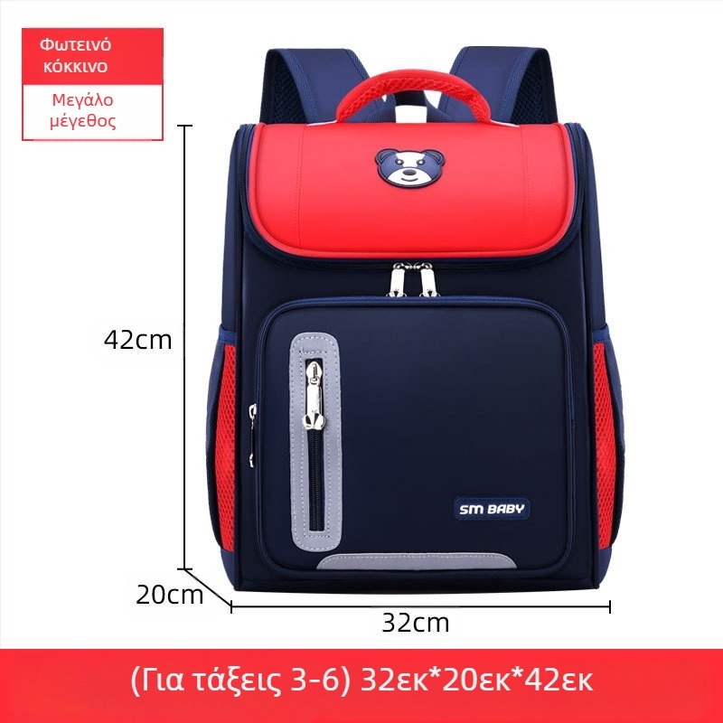 Τσάντα δημοτικού σχολείου Factory Japanese Space Ελαφριά σχεδίαση Εκτυπώσιμο λογότυπο Μεγάλη αποστολή παρτίδας