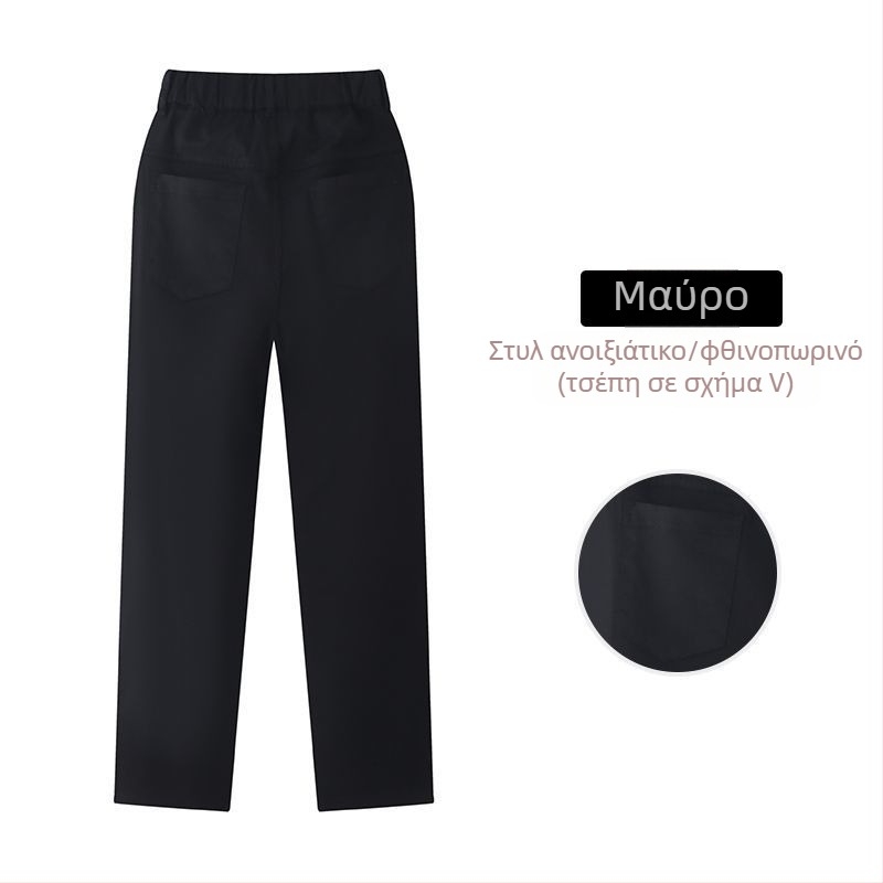 Παιδικό χακί σχολικό παντελόνι για αγόρια, casual παντελόνι για κορίτσια, ελαστικό παντελόνι για την άνοιξη και το φθινόπωρο, με λάστιχο στη μέση για κορίτσια