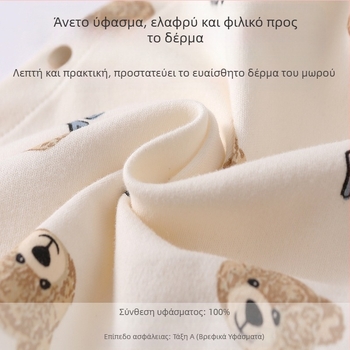 Ολόσωμα ρούχα για νεογέννητα για άνδρες και γυναίκες, βρεφικά ρούχα μερικής ραφής με βέλκρο, βαμβακερά, χωρίς κόκαλα, κατηγορία τεσσάρων εποχών, ρούχα για αναρρίχηση μοναχών.