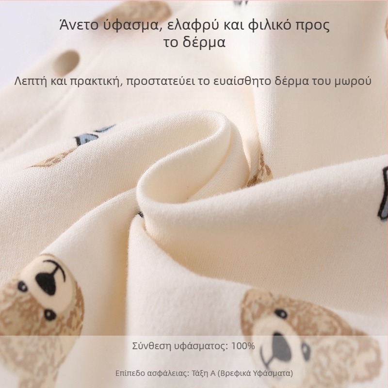 Ολόσωμα ρούχα για νεογέννητα για άνδρες και γυναίκες, βρεφικά ρούχα μερικής ραφής με βέλκρο, βαμβακερά, χωρίς κόκαλα, κατηγορία τεσσάρων εποχών, ρούχα για αναρρίχηση μοναχών.