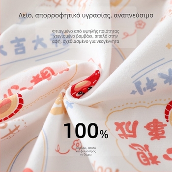 Βρεφικό Γιλέκο Κλάσης Α για Εξωτερική Ρούχα, Άνοιξη και Φθινόπωρο, Βρεφικό Γιλέκο από Καθαρό Βαμβάκι για Βόλτες το Φθινόπωρο