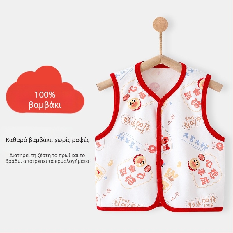 Βρεφικό Γιλέκο Κλάσης Α για Εξωτερική Ρούχα, Άνοιξη και Φθινόπωρο, Βρεφικό Γιλέκο από Καθαρό Βαμβάκι για Βόλτες το Φθινόπωρο