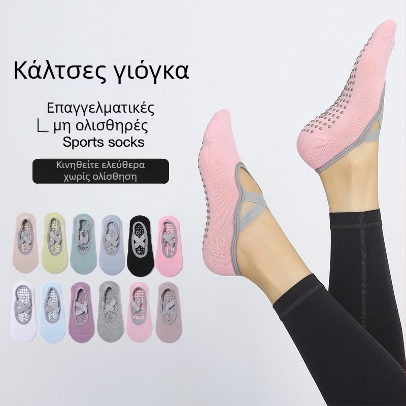 Κάλτσες γιόγκα για γυναίκες, επαγγελματικές αντιολισθητικές κάλτσες χορού, κάλτσες για πρακτική γιόγκα σε εσωτερικούς χώρους, κάλτσες με σταυρωτό λουράκι