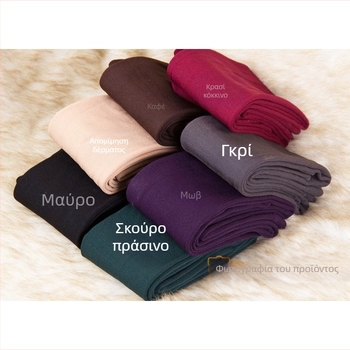 Εκ μέρους της χονδρικής πώλησης ανοιξιάτικων και φθινοπωρινών και χειμωνιάτικων γυναικείων μάλλινων παντελονιών που φορούν λεπτές κάλτσες με επένδυση από φλις και παντελόνια κολάν