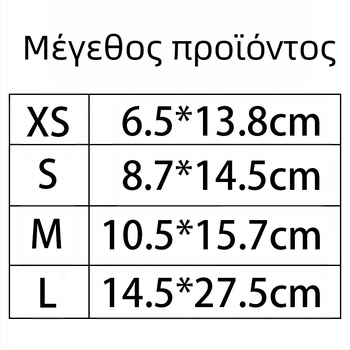 Χονδρική χονδρική προστατευτική κάλυψη αντίχειρα για ενισχυμένη ζώνη δακτύλου αντίχειρα για ενήλικες