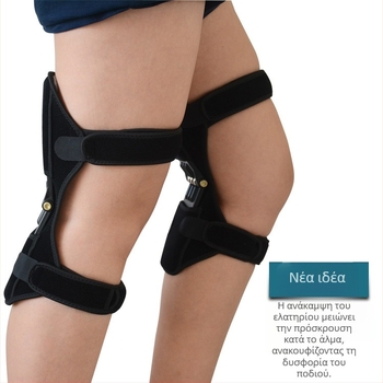 Ρυθμιζόμενο ενισχυτικό γόνατος για στερέωση άρθρωσης γονάτου, προστατευτικό κάλυμμα στερέωσης επιγονατίδας, καθίσματα, υπαίθρια ορειβασία, αντι-σύγκρουση, επιγονατίδα