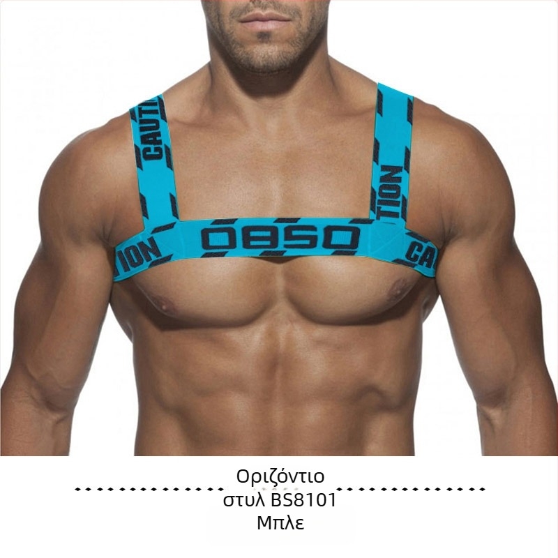 46 Χρώματα Γόμα Λουράκι ώμου Ελαστικό τράβηγμα στο στήθος Μεγάλο λουρί στήθους Ευρωπαϊκό και αμερικανικό πάρτι γυμναστικής Σέξι μυώδες ανδρικό λουράκι