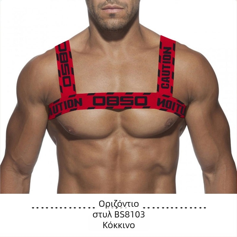 46 Χρώματα Γόμα Λουράκι ώμου Ελαστικό τράβηγμα στο στήθος Μεγάλο λουρί στήθους Ευρωπαϊκό και αμερικανικό πάρτι γυμναστικής Σέξι μυώδες ανδρικό λουράκι