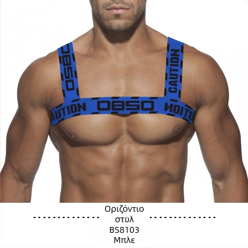 46 Χρώματα Γόμα Λουράκι ώμου Ελαστικό τράβηγμα στο στήθος Μεγάλο λουρί στήθους Ευρωπαϊκό και αμερικανικό πάρτι γυμναστικής Σέξι μυώδες ανδρικό λουράκι