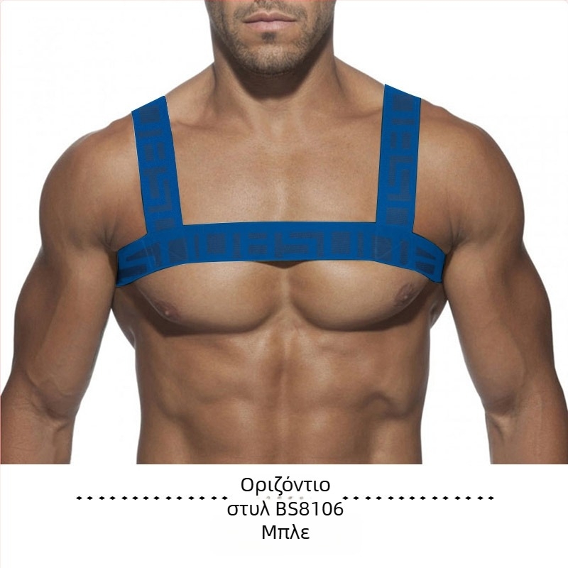 46 Χρώματα Γόμα Λουράκι ώμου Ελαστικό τράβηγμα στο στήθος Μεγάλο λουρί στήθους Ευρωπαϊκό και αμερικανικό πάρτι γυμναστικής Σέξι μυώδες ανδρικό λουράκι