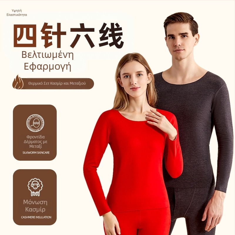 Νέο στυλ, ζεστό εσωτερικό κοστούμι για άνδρες και γυναίκες, φθινοπωρινά και χειμερινά ρούχα και παντελόνια, με επένδυση από φλις, παχύρρευστη, ανθεκτική στο κρύο, απλή, ταιριαστή βάση, φθινοπωρινά ρούχα και παντελόνια.