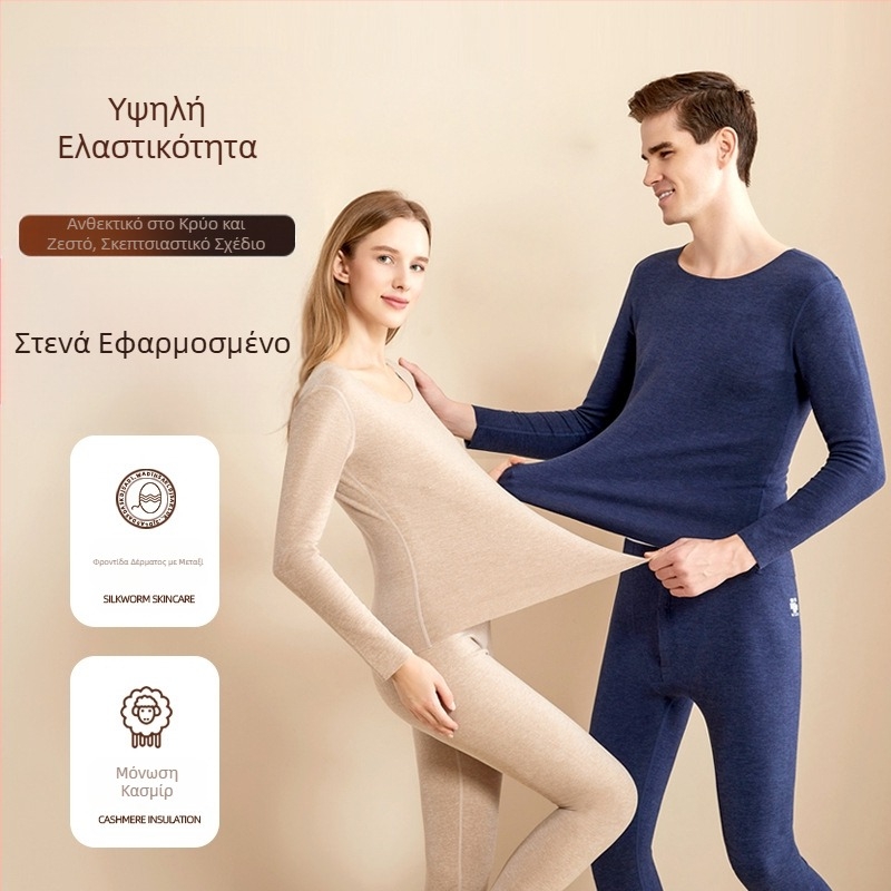 Νέο στυλ, ζεστό εσωτερικό κοστούμι για άνδρες και γυναίκες, φθινοπωρινά και χειμερινά ρούχα και παντελόνια, με επένδυση από φλις, παχύρρευστη, ανθεκτική στο κρύο, απλή, ταιριαστή βάση, φθινοπωρινά ρούχα και παντελόνια.