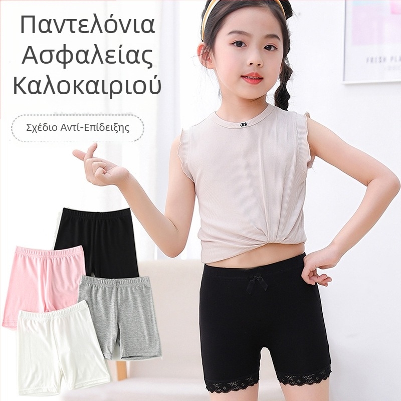 Παντελόνι ασφαλείας για κορίτσια Άνοιξη και Καλοκαίρι Νέο αντι-τρέξιμο Ελαφρύ Καλοκαιρινό Λεπτό Παιδικό Σορτς Ασφάλειας Plus Καβάλο για κορίτσια