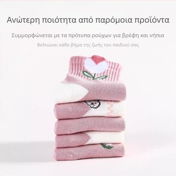 Φθινοπωρινές και χειμωνιάτικες νέες παιδικές κάλτσες σε σωλήνα, παιδικές κάλτσες από βαμβάκι, χτενισμένες, ανδρικές και γυναικείες, μεγάλες παιδικές κάλτσες κατηγορίας Α, χονδρικής
