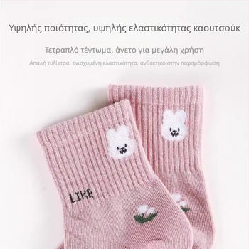 Φθινοπωρινές και χειμωνιάτικες νέες παιδικές κάλτσες σε σωλήνα, παιδικές κάλτσες από βαμβάκι, χτενισμένες, ανδρικές και γυναικείες, μεγάλες παιδικές κάλτσες κατηγορίας Α, χονδρικής