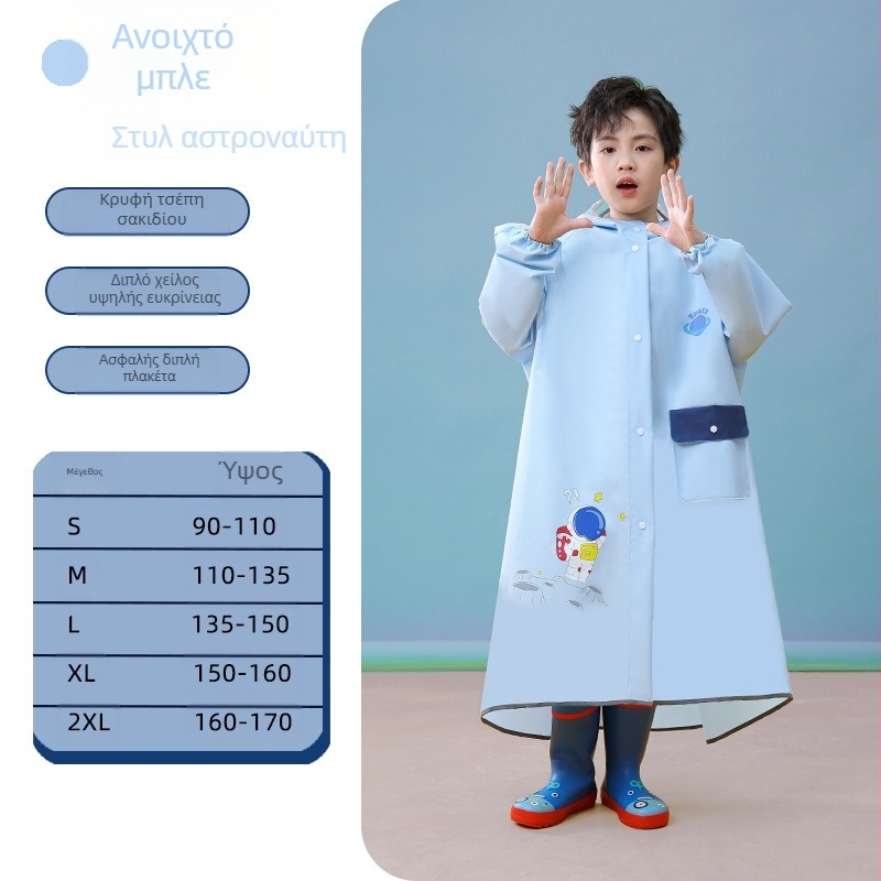 Παιδικό αδιάβροχο αγόρια παιδιά ολόσωμο αδιάβροχο κορίτσια 2024 μωρό νηπιαγωγείο μαθητές δημοτικού σχολείου ειδικό πόντσο για το σχολείο