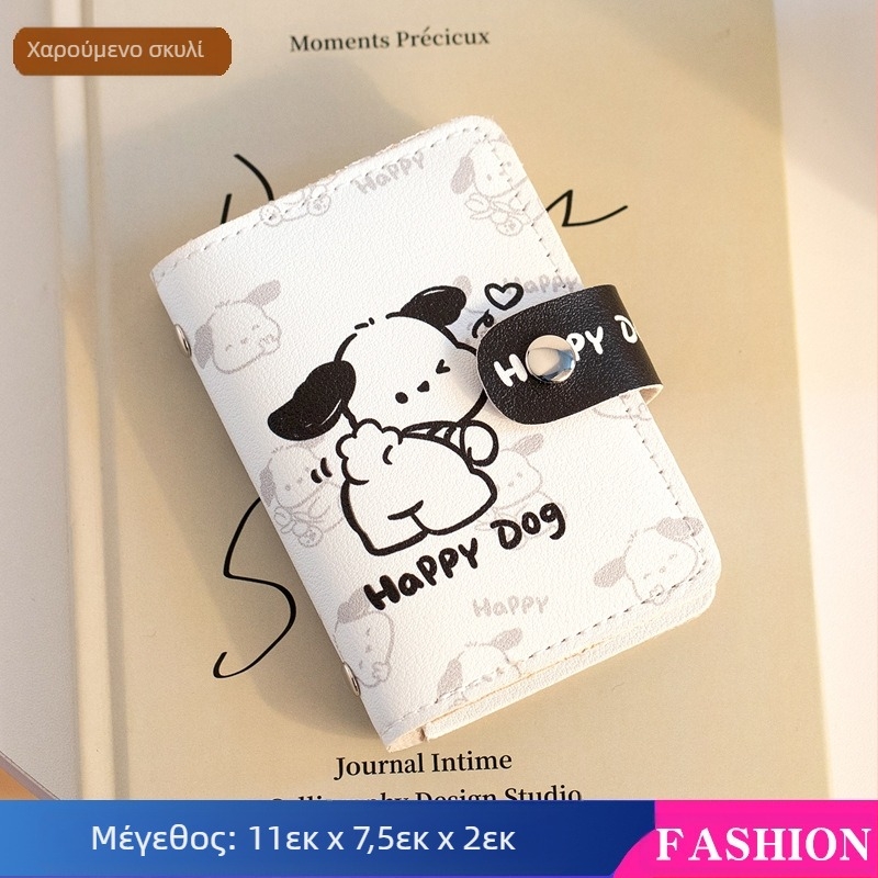 Pacha Dog Μεγάλης Χωρητικότητας Θήκη Καρτών Πολλαπλών Κάρτων Μίνι Χαριτωμένη Θήκη Κάρτας Όλα-σε-Ένα Θήκη Ταυτότητας, Θήκη Άδειας Οδήγησης για Γυναίκες