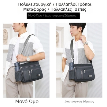 Ανδρική τσάντα ώμου crossbody για τρέξιμο, τσάντα αναψυχής, τσάντα ταξιδιού, φορητή εξωτερική σακίδιο πλάτης
