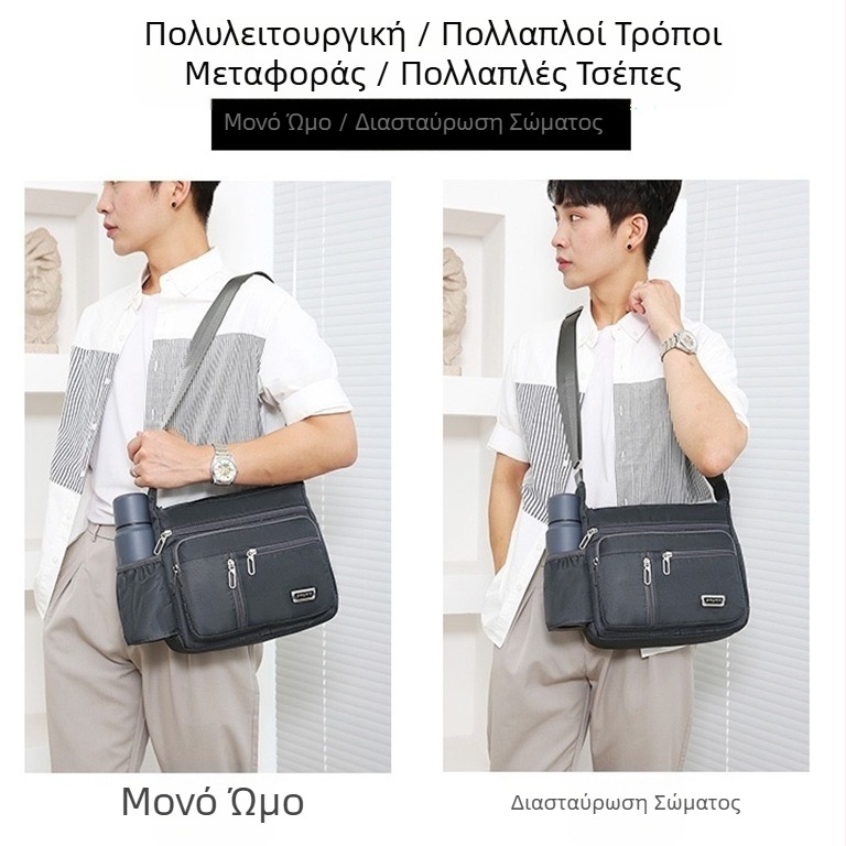 Ανδρική τσάντα ώμου crossbody για τρέξιμο, τσάντα αναψυχής, τσάντα ταξιδιού, φορητή εξωτερική σακίδιο πλάτης