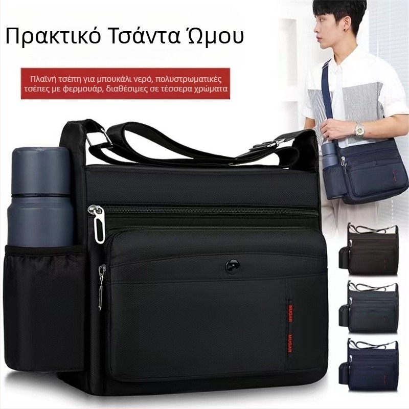 Ανδρική τσάντα ώμου crossbody για τρέξιμο, τσάντα αναψυχής, τσάντα ταξιδιού, φορητή εξωτερική σακίδιο πλάτης