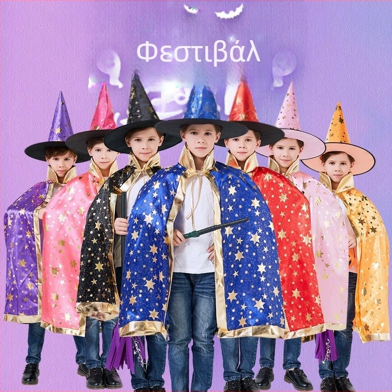 Στολή Halloween 1 Ιουνίου για την Ημέρα του Παιδιού, Στολή Παράστασης, Μανδύας Μάγου, Πεντάστερος Μανδύας Μάγισσας για Halloween