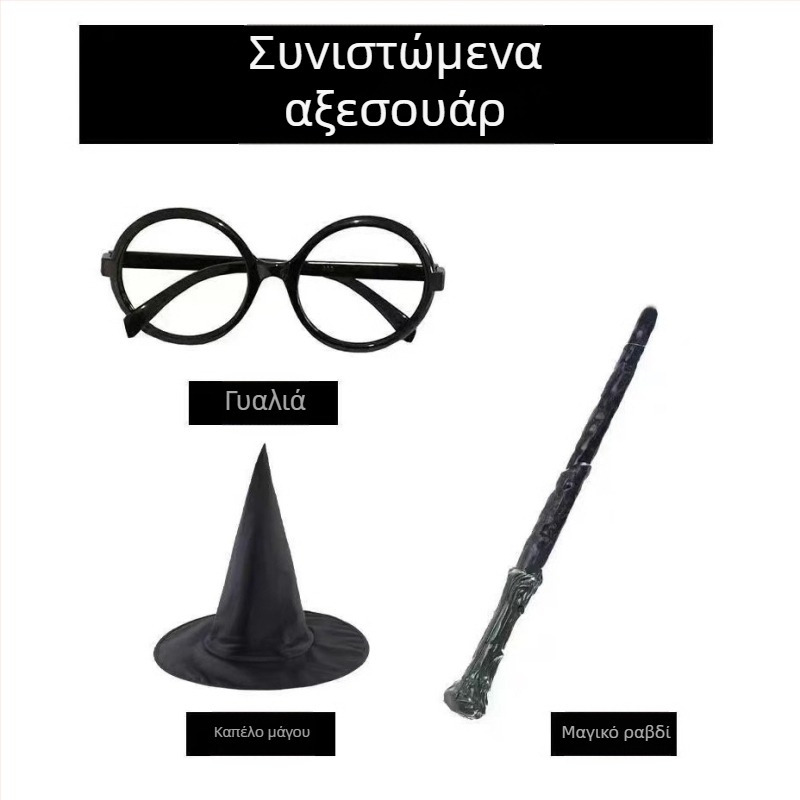 Ρούχα Χάρι Πότερ cos κοστούμι πλήρες σετ Gryffindor surrounding παιδική μαγική ρόμπα παράσταση σχολική στολή ρόμπα μάγου