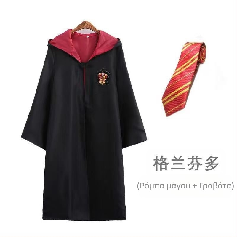 Ρούχα Χάρι Πότερ cos κοστούμι πλήρες σετ Gryffindor surrounding παιδική μαγική ρόμπα παράσταση σχολική στολή ρόμπα μάγου