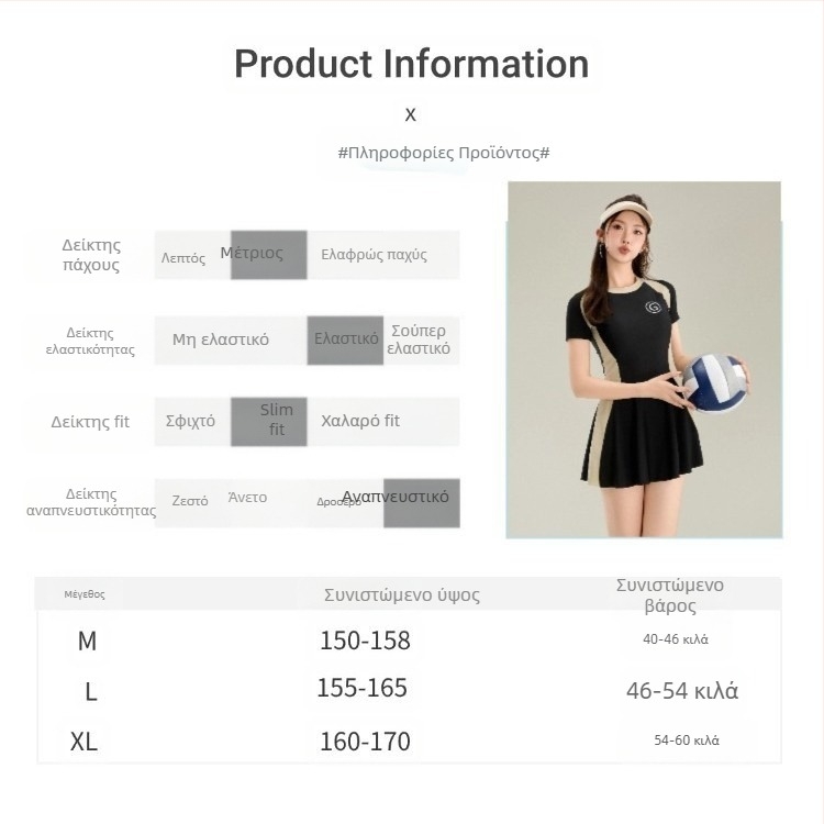 Γυναικείο μαγιό με φούστα και σχιστόλιθο, μοντέρνο, συντηρητικό, ολόσωμο μαγιό μπόξερ, φοιτητικό μαγιό με στενή εφαρμογή και αδυνάτισμα, ιδανικό για άνετες ανοιξιάτικες εμφανίσεις.