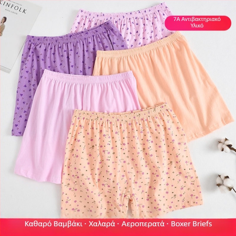 Εσώρουχα μέσης και τρίτης ηλικίας για μητέρες, βαμβακερά εσώρουχα με ψηλή μέση, χαλαρά μποξεράκια για μητέρες, βαμβακερά εσώρουχα για μητέρες, βαμβακερά γυναικεία σορτς για μεγάλα μεγέθη