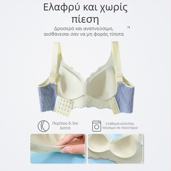 Γυναικείο εσώρουχο χωρίς ίχνη, μεγάλο στήθος, μικρό, για μεγάλα μεγέθη, παχουλά κορίτσια, λεπτό σουτιέν push-up, συρρικνούμενο