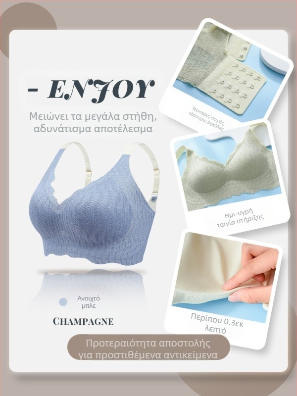 Γυναικείο εσώρουχο χωρίς ίχνη, μεγάλο στήθος, μικρό, για μεγάλα μεγέθη, παχουλά κορίτσια, λεπτό σουτιέν push-up, συρρικνούμενο