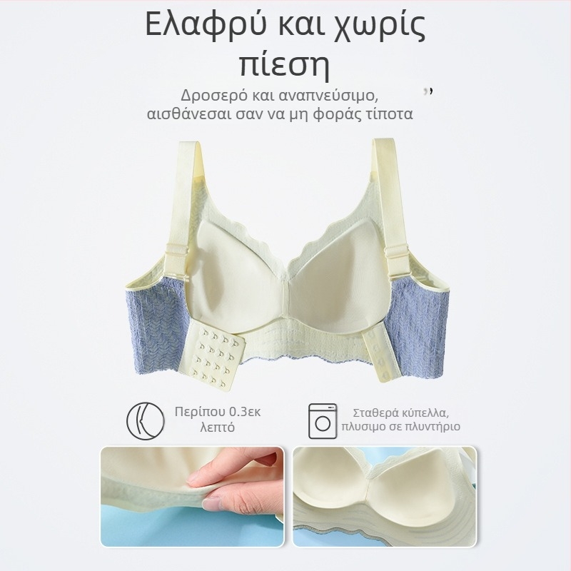 Γυναικείο εσώρουχο χωρίς ίχνη, μεγάλο στήθος, μικρό, για μεγάλα μεγέθη, παχουλά κορίτσια, λεπτό σουτιέν push-up, συρρικνούμενο