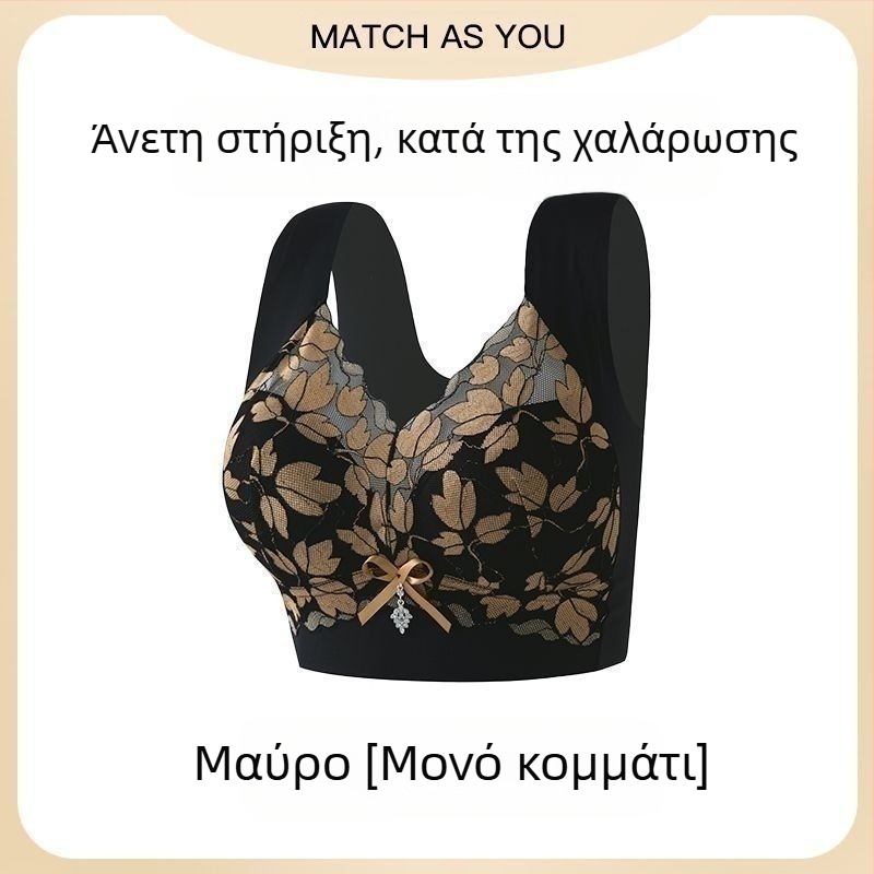 Μεγάλο στήθος, μικρό χωρίς rim, γυναικείο εσώρουχο push-up, αντι-χαλαρό σουτιέν, αθλητικό, plus size, όμορφο εσώρουχο πλάτης για γυναίκες