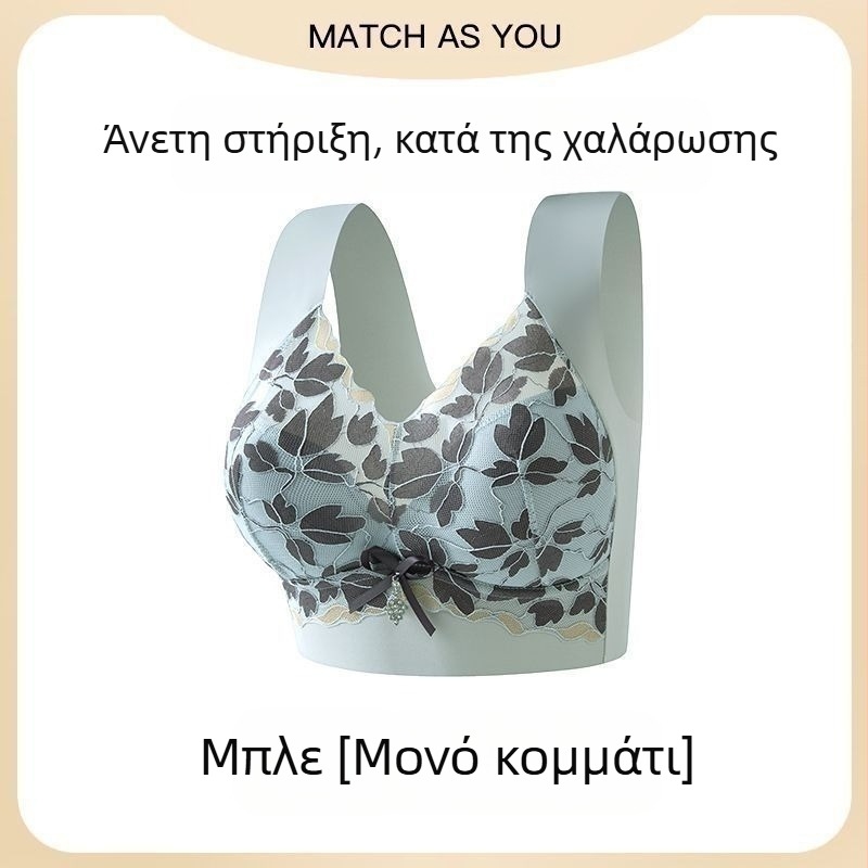 Μεγάλο στήθος, μικρό χωρίς rim, γυναικείο εσώρουχο push-up, αντι-χαλαρό σουτιέν, αθλητικό, plus size, όμορφο εσώρουχο πλάτης για γυναίκες