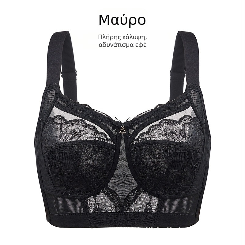 Γυναικείο εσώρουχο με μεγάλο στήθος, λεπτό, σε όλο το στήθος, άνετο, ρυθμιζόμενο σουτιέν για μεγάλα μεγέθη, με αντικραδασμική προστασία