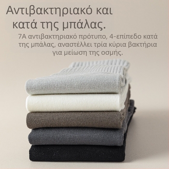 Κάλτσες πέντε δακτύλων, ανδρικές φθινοπωρινές μονόχρωμες βαμβακερές κάλτσες χωρίς κόκαλα, μεσαίου μεγέθους σωλήνα, κάλτσες plus size 7A, αντιβακτηριδιακές, αποσμητικές, αντιπυρετικές, κάλτσες με αντιπυρετικό και αντιπυρετικό αποτέλεσμα στα δάχτυλα.