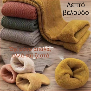 Γυναικείες κάλτσες χιονιού με επένδυση από φλις, χοντρές μάλλινες κάλτσες μέχρι τη μέση της γάμπας, ζεστές, μονόχρωμες κάλτσες δαπέδου Terry, φθινοπωρινές και χειμωνιάτικες, για ύπνο