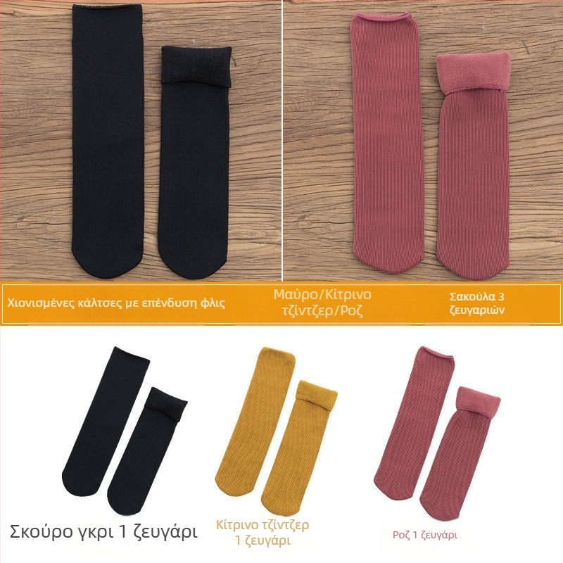 Γυναικείες κάλτσες χιονιού με επένδυση από φλις, χοντρές μάλλινες κάλτσες μέχρι τη μέση της γάμπας, ζεστές, μονόχρωμες κάλτσες δαπέδου Terry, φθινοπωρινές και χειμωνιάτικες, για ύπνο