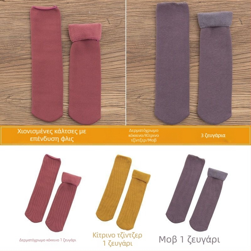 Γυναικείες κάλτσες χιονιού με επένδυση από φλις, χοντρές μάλλινες κάλτσες μέχρι τη μέση της γάμπας, ζεστές, μονόχρωμες κάλτσες δαπέδου Terry, φθινοπωρινές και χειμωνιάτικες, για ύπνο