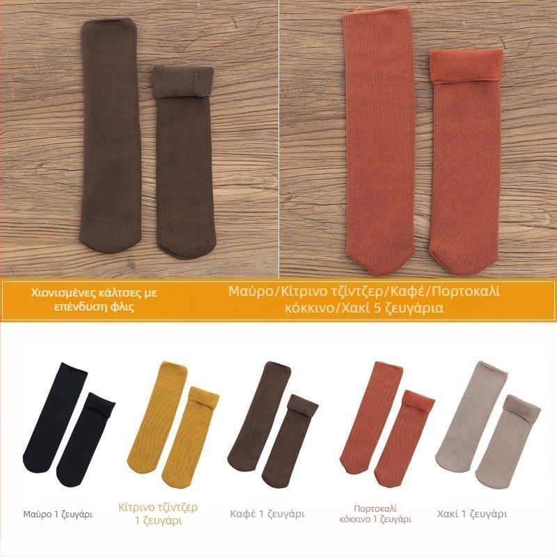 Γυναικείες κάλτσες χιονιού με επένδυση από φλις, χοντρές μάλλινες κάλτσες μέχρι τη μέση της γάμπας, ζεστές, μονόχρωμες κάλτσες δαπέδου Terry, φθινοπωρινές και χειμωνιάτικες, για ύπνο