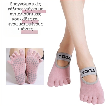 Νέες διασυνοριακές κάλτσες γιόγκα με χωρισμένα δάχτυλα, ευρυζωνικές αντιολισθητικές κάλτσες πέντε δακτύλων, γυναικείες κάλτσες γιόγκα Pilates για χορό, χονδρική πώληση